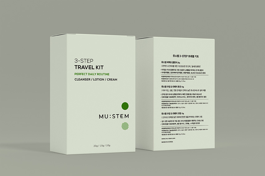 코스문 화장품 브랜드 MU:STEM 3-STEP 트래블 키트 단상자 앞뒤 패키지 디자인