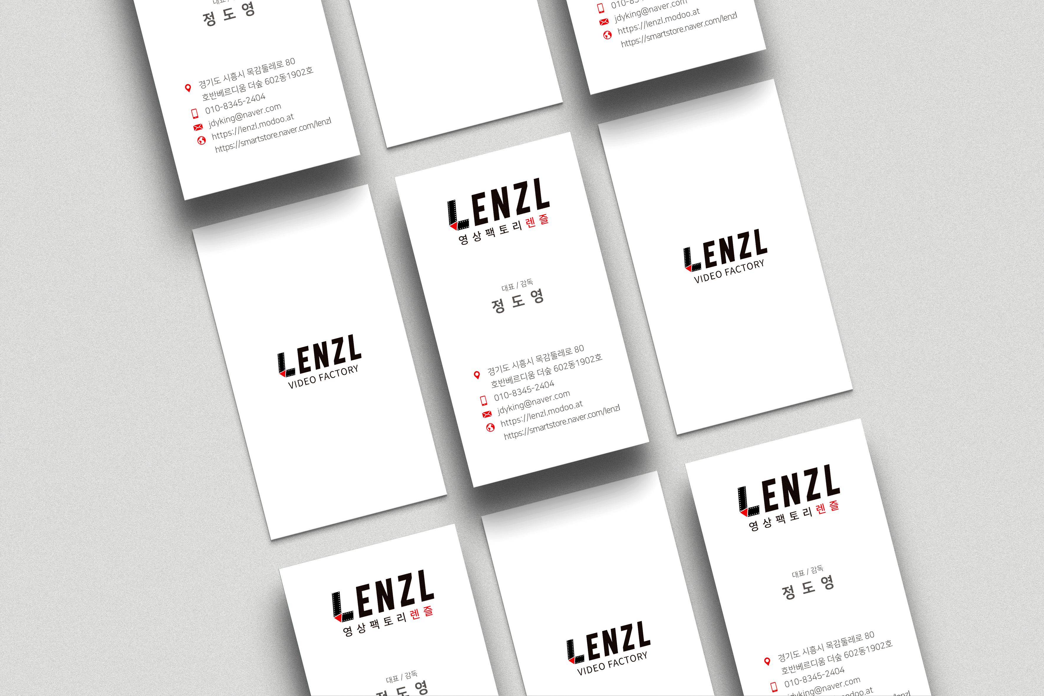 렌즈(LENZL) 영상 제작 회사 명함 앞면·뒷면 디자인