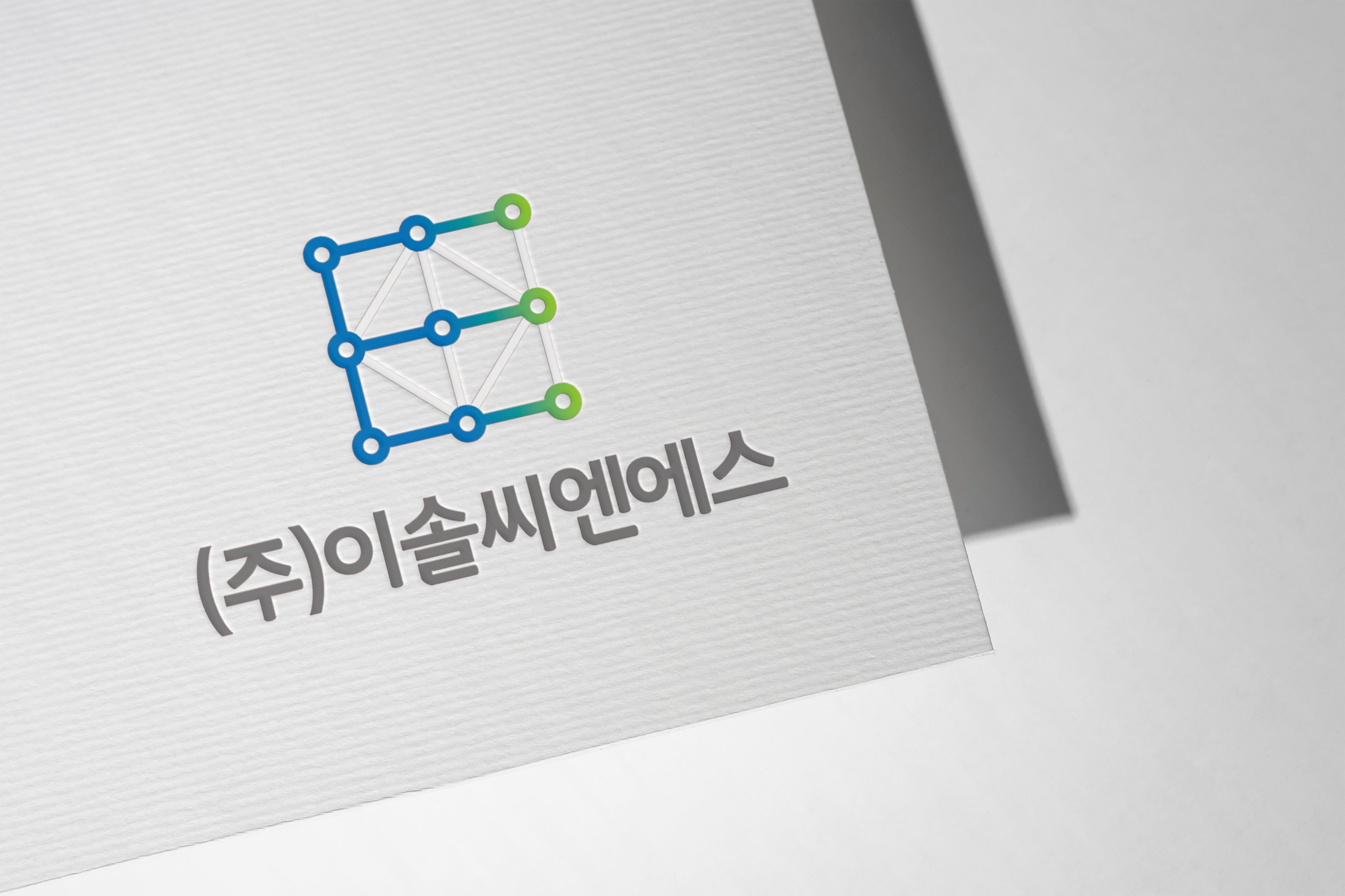 이솔씨엔에스 네트워크 커넥션 심볼 로고 디자인