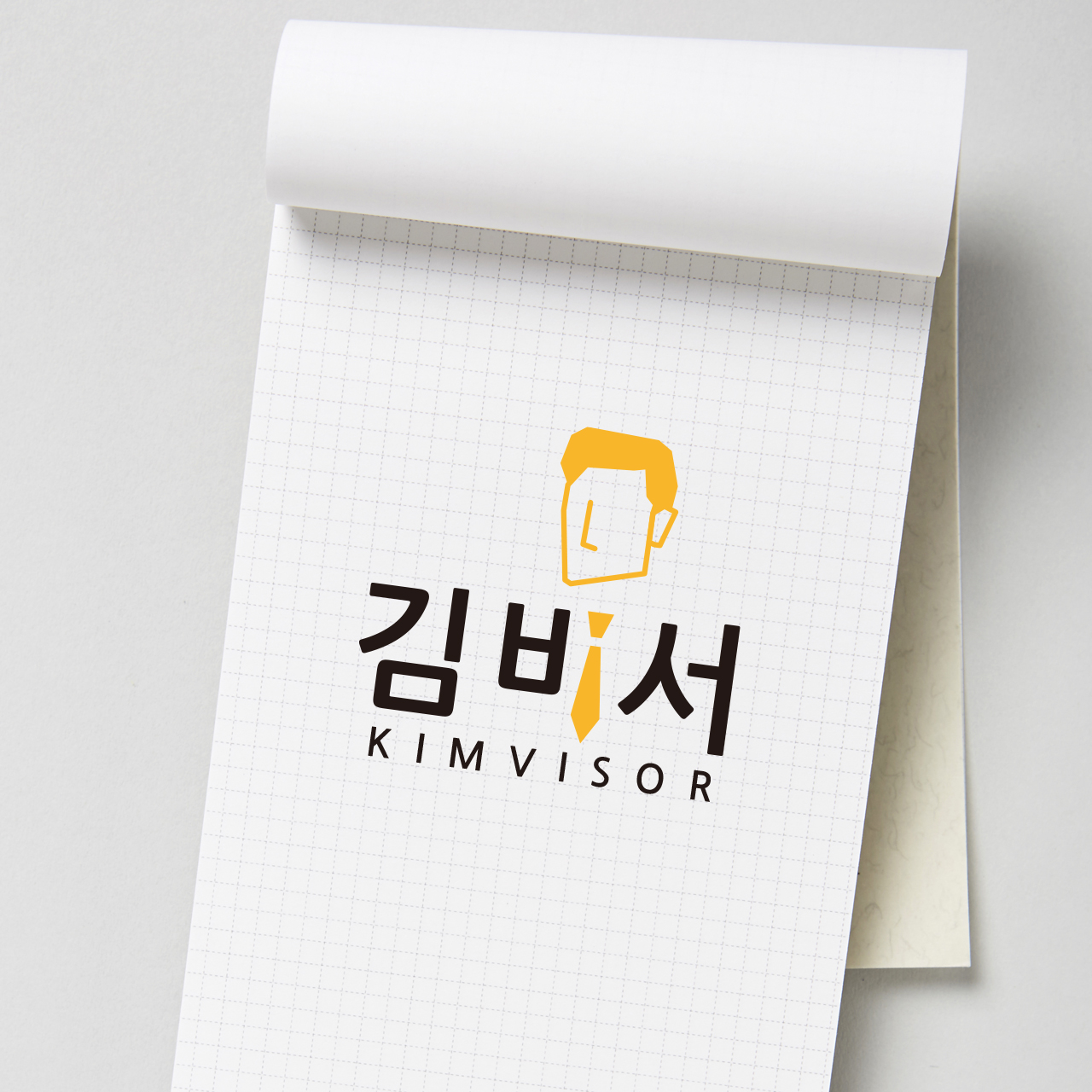 김비서(KimVisor) 컬러 버전 로고 배지 디자인