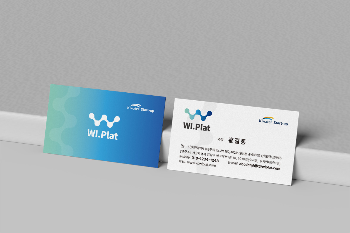 위플렛 스마트워터 스타트업 회사 명함 제작 사례