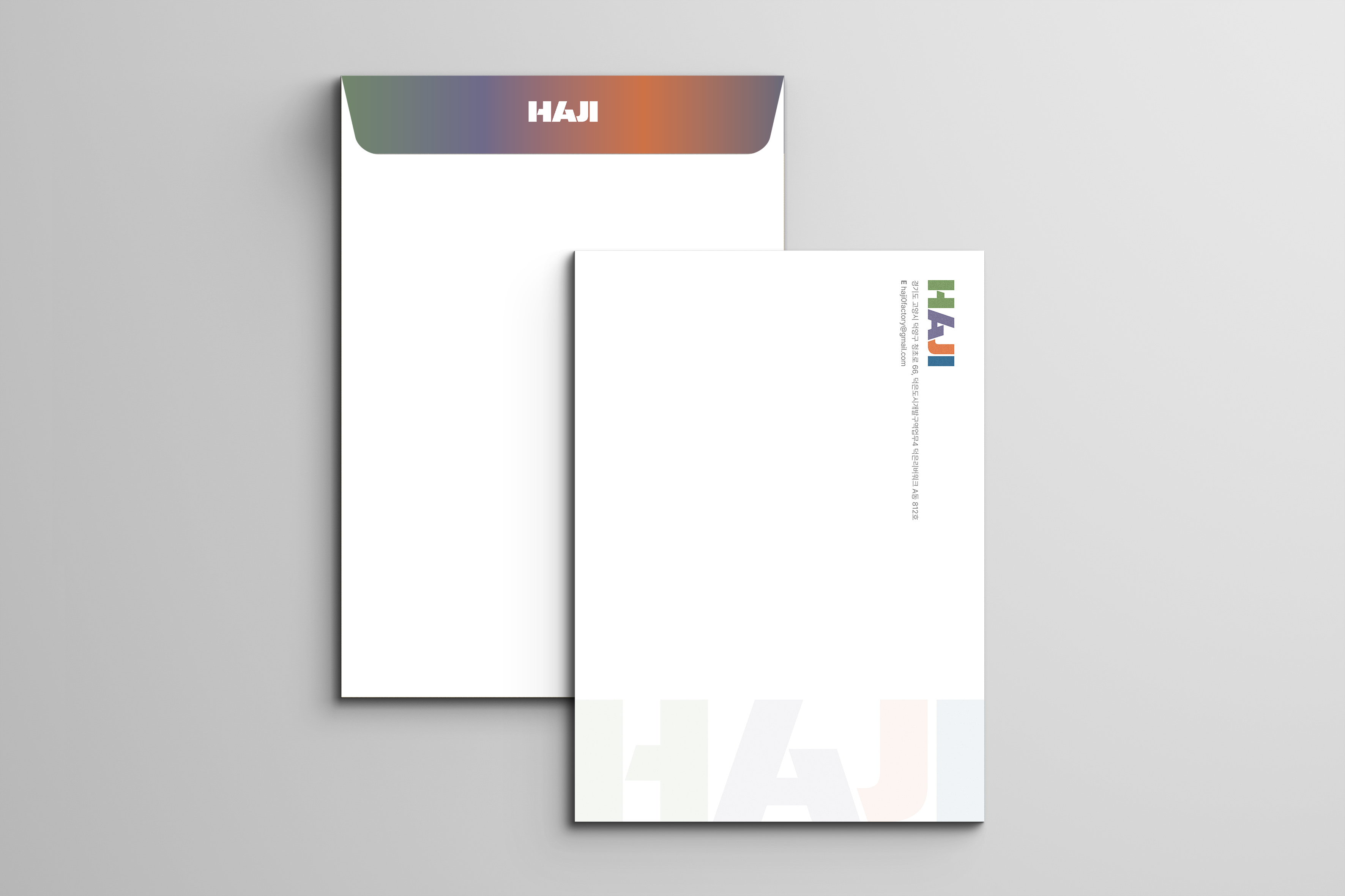 하지(HAJI) 대봉투 그라데이션 로고 디자인 클로즈업